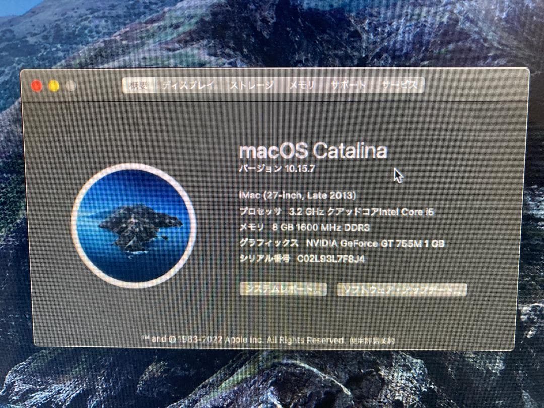 Apple iMac (27-inch, Late 2013) 大画面