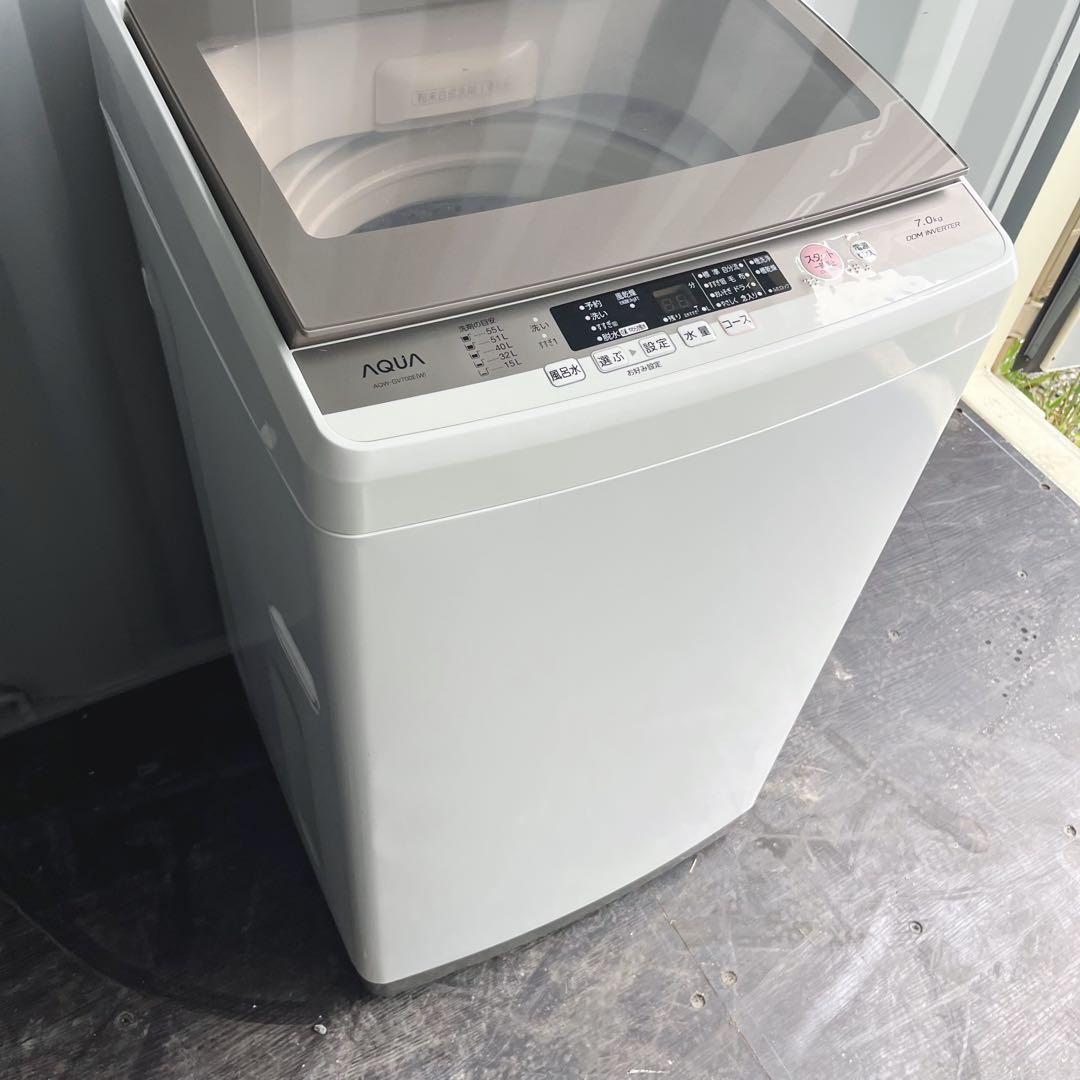 45取付無料！高性能AQUAグラストップおしゃれインテリア7kg洗濯機！冷蔵庫