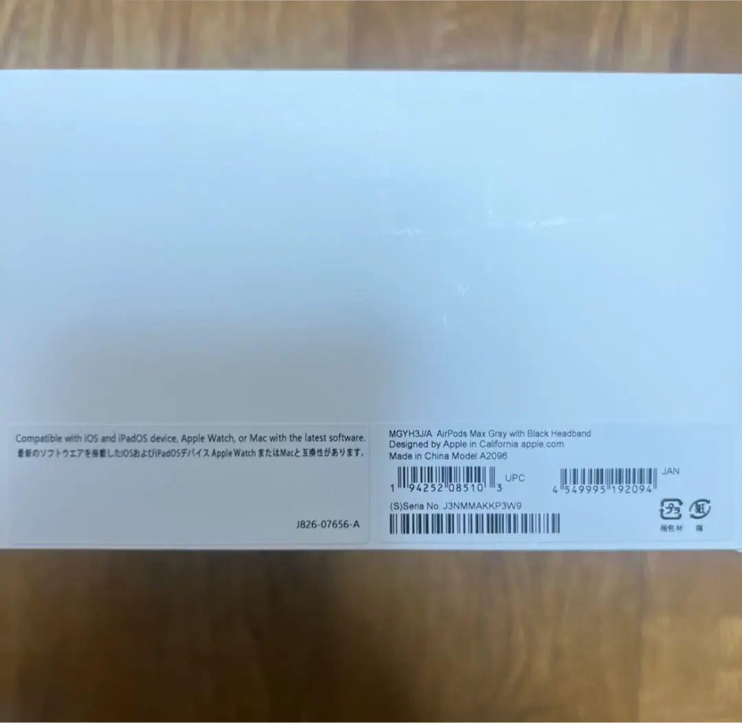 AirPods Max スペースグレー カバー付き