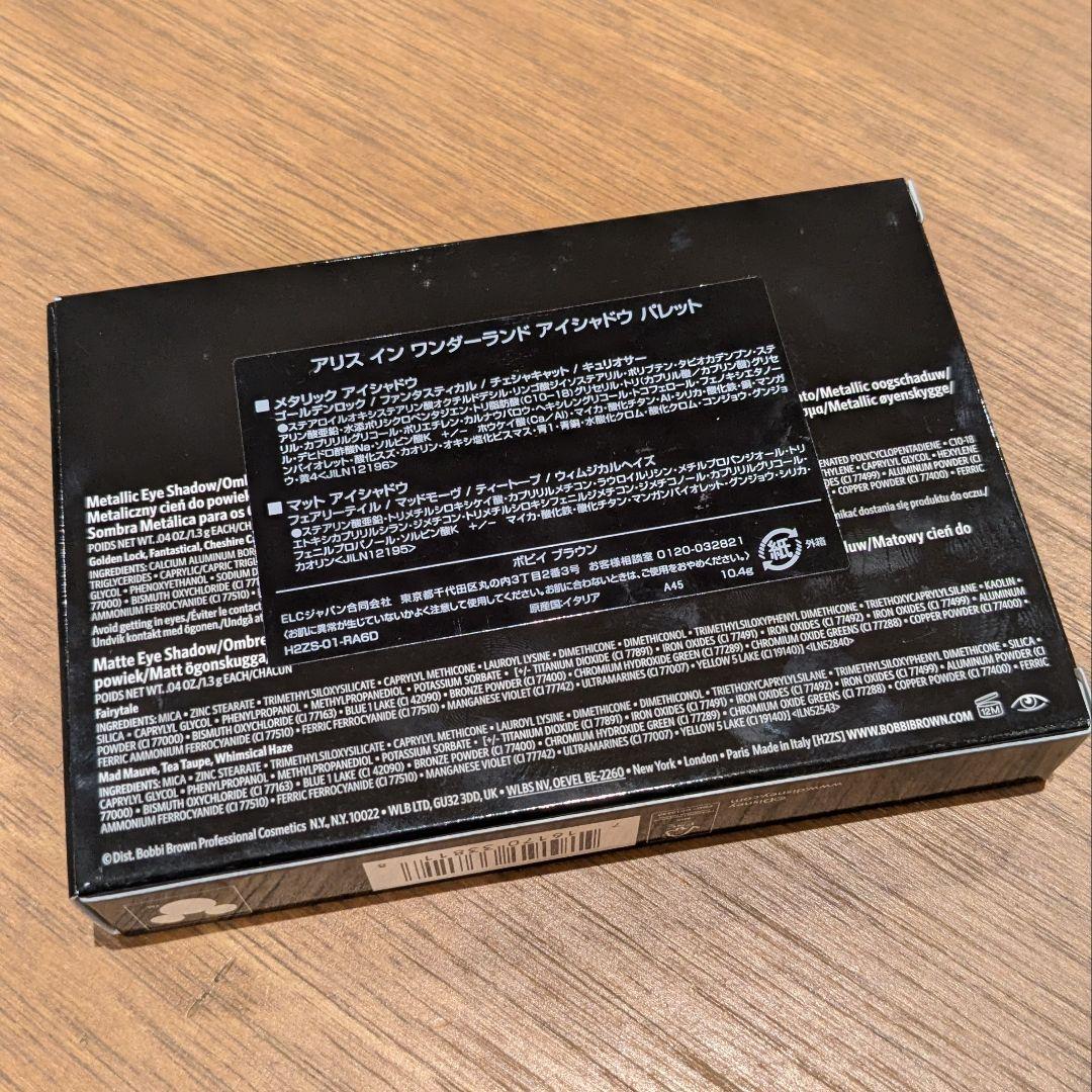 【新品・未開封】ボビイブラウン アリス アイシャドウ、ポーチ ギフト セット