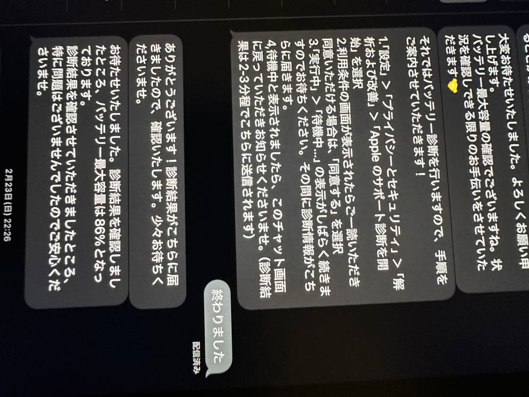 iPad Air 第5世代Wi-Fi + Cellular スペースグレー