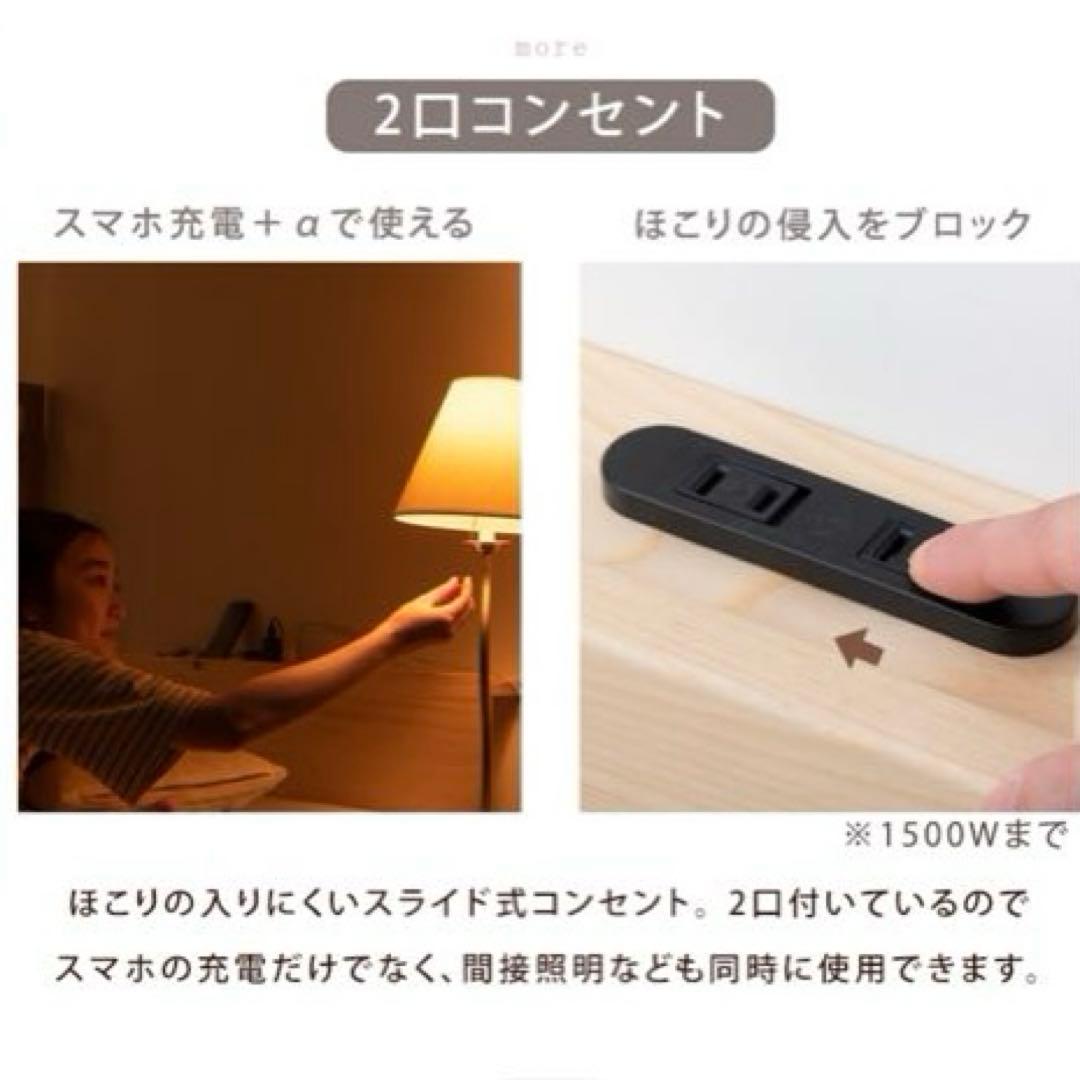 【新品】シングルベットフレーム タンスのゲン