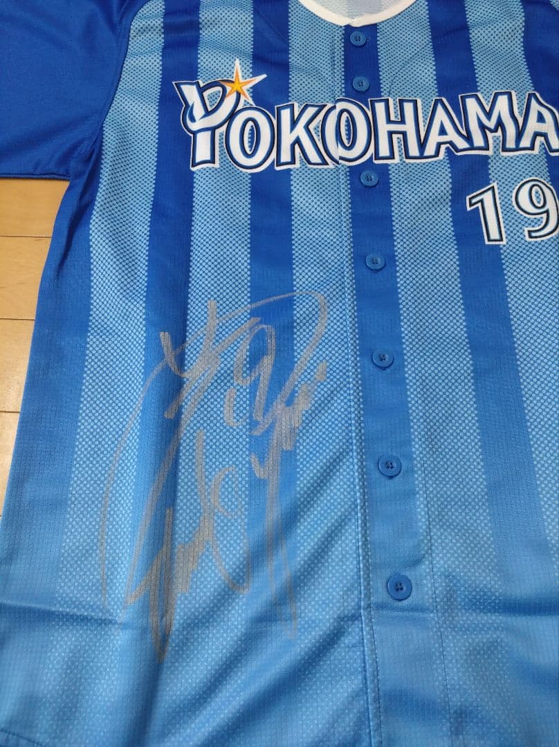 横浜DeNAベイスターズ ♯19　山﨑選手 サイン入り ユニフォーム L