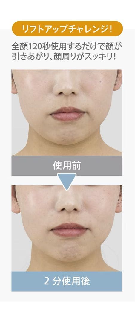 ZOGANKIN OVO 洗顔・表情筋ケア
