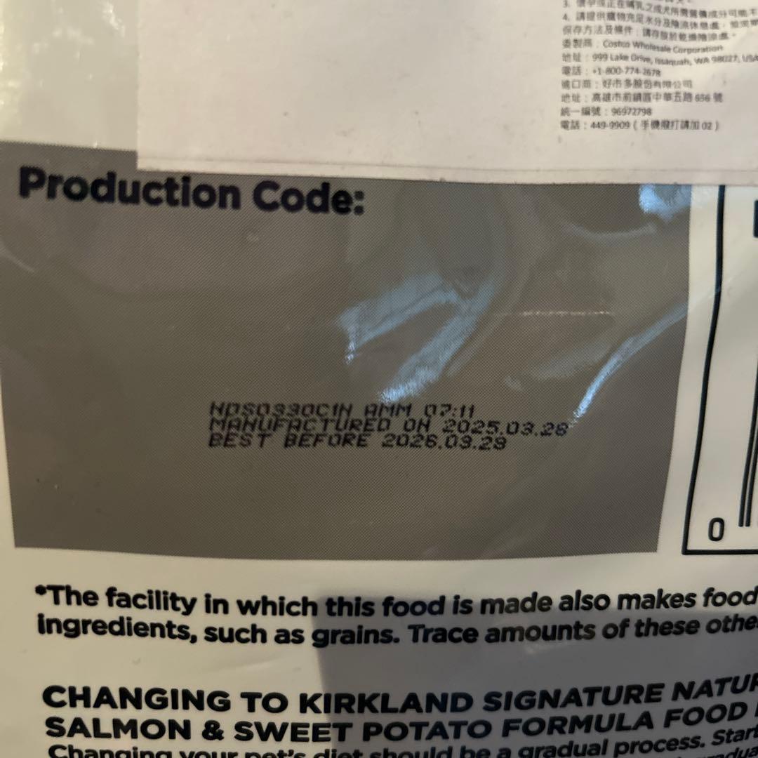 コストコカークランド シグネチャー 成犬子犬用15kgドックフードグレインフリー