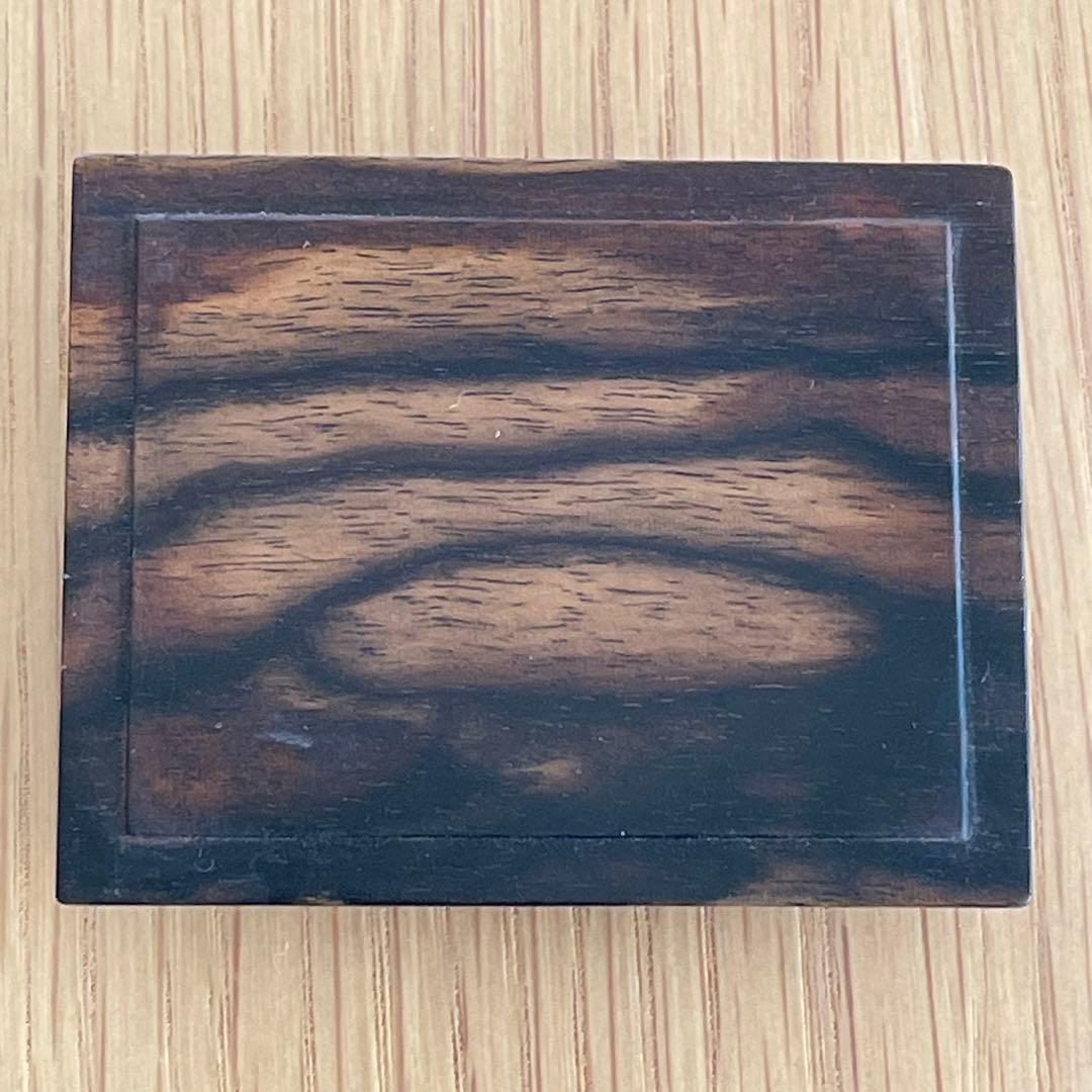 《骨董》細工の綺麗な 丹渓石　小箱★入れ物★黒柿★桐箱付 唐物 骨董