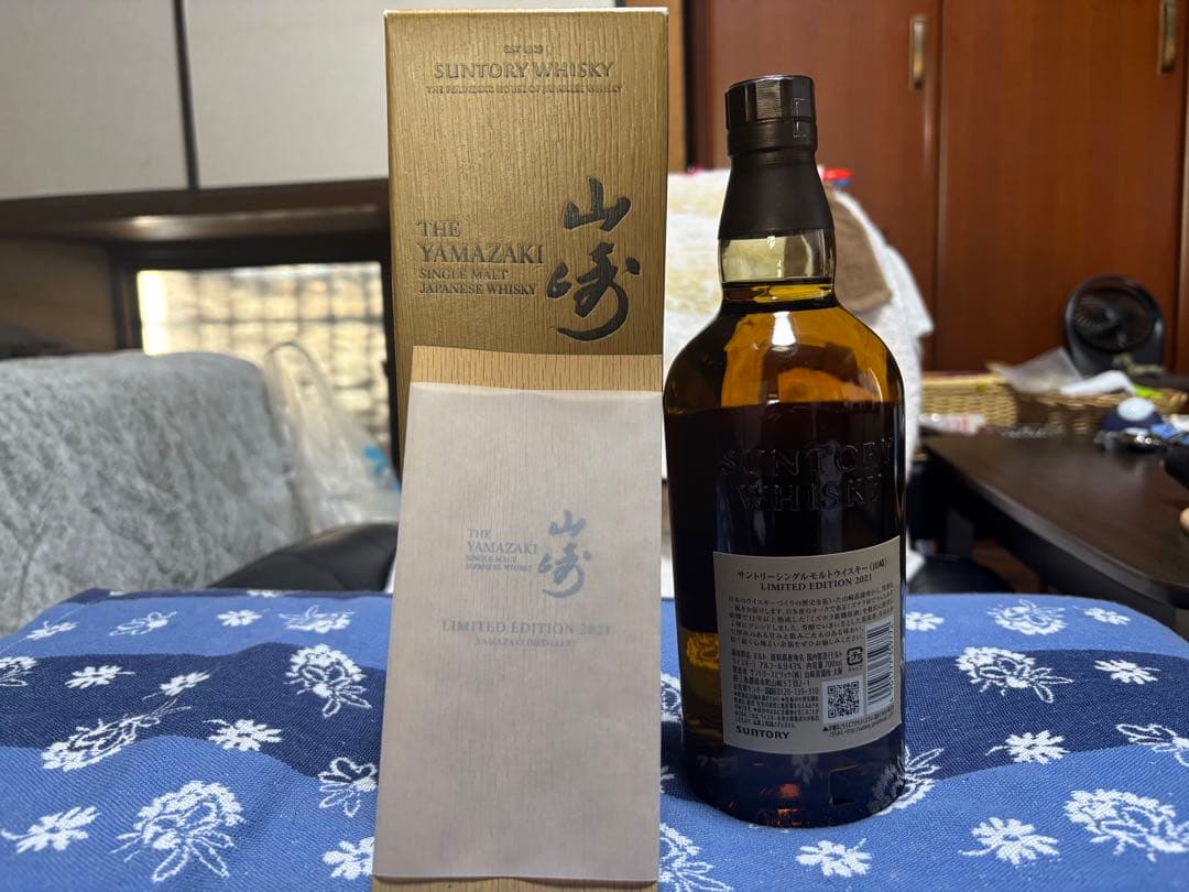 山崎リミテッドエディション2021(LIMITED EDITION 2021)