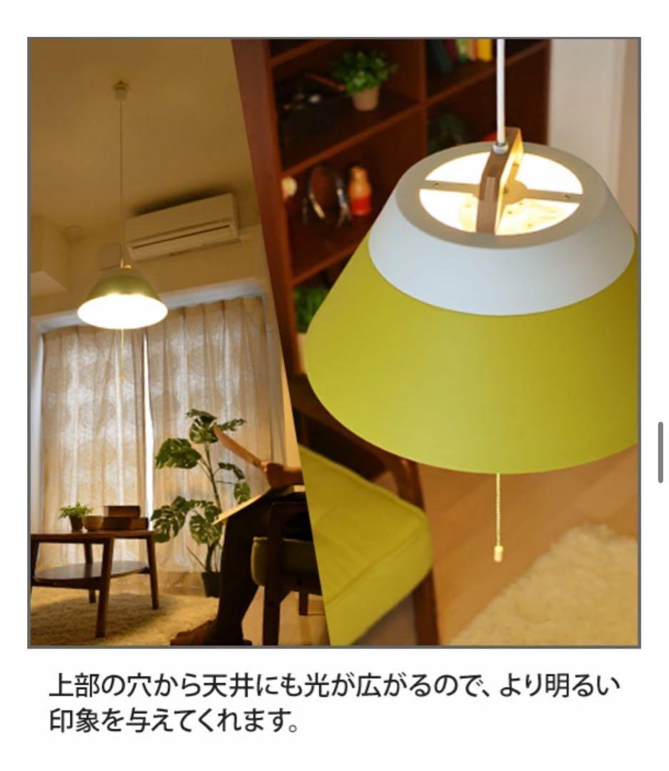 シーリングライト・天井照明 LAMP by 2TONE 3BULB PENDANT WH/YE BRID