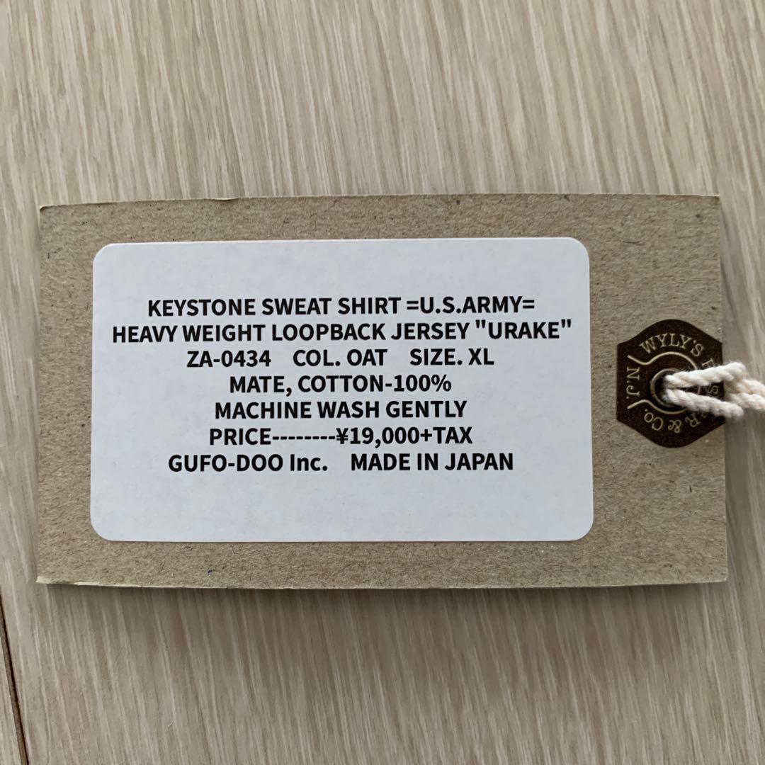 コリンボ　吊り編みスウェット　XLサイズ