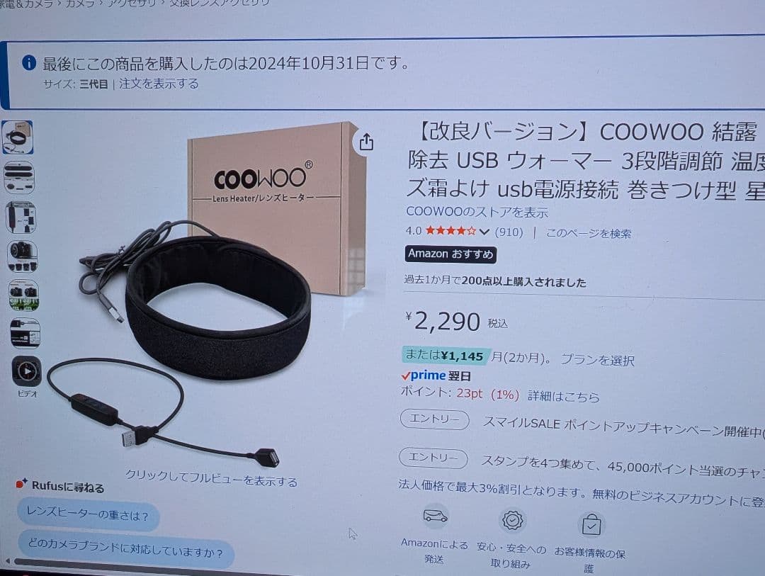 SIGMA 14mm F1.4 DG DN SONY Eマウント