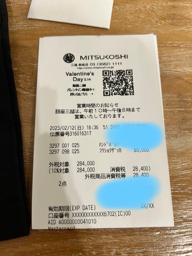 CELINE ブラウンレザーベルト ゴールド金具