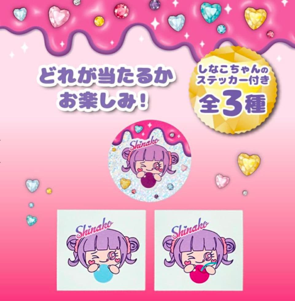 しなこちゃん水筒 600mlおまけ付き！