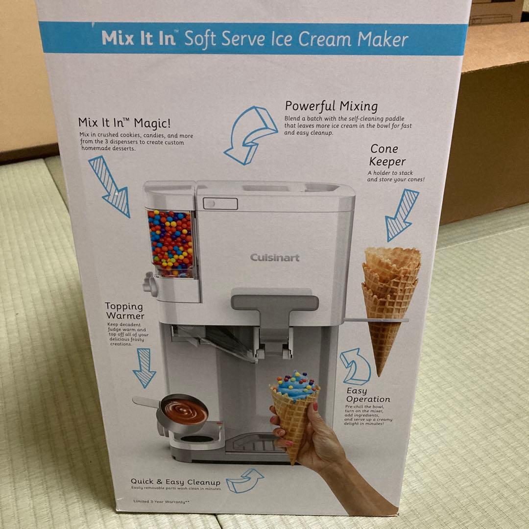Cuisinart ICE-48 ソフトサーブアイスクリームメーカー　未使用