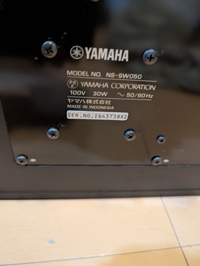 YAMAHAヤマハ ns-sw050
