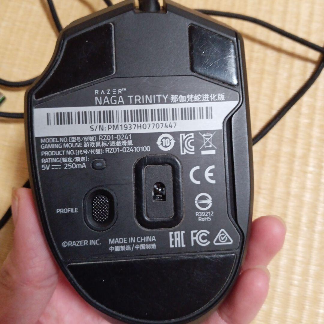 Razer NAGA TRINITY 有線マウス