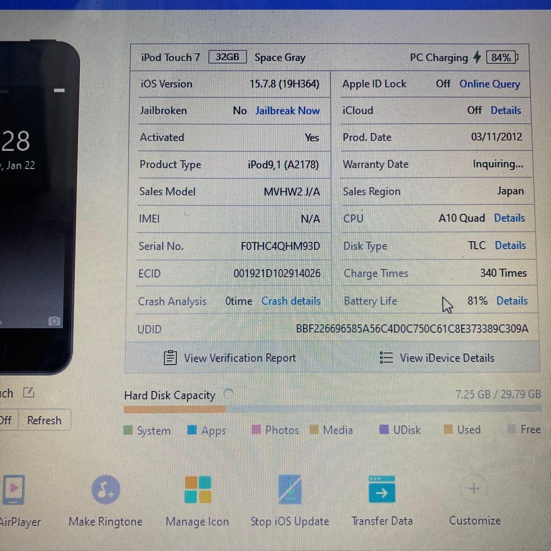 624【早い者勝ち】iPod Touch7 第7世代 32GB WIFIモデル☆