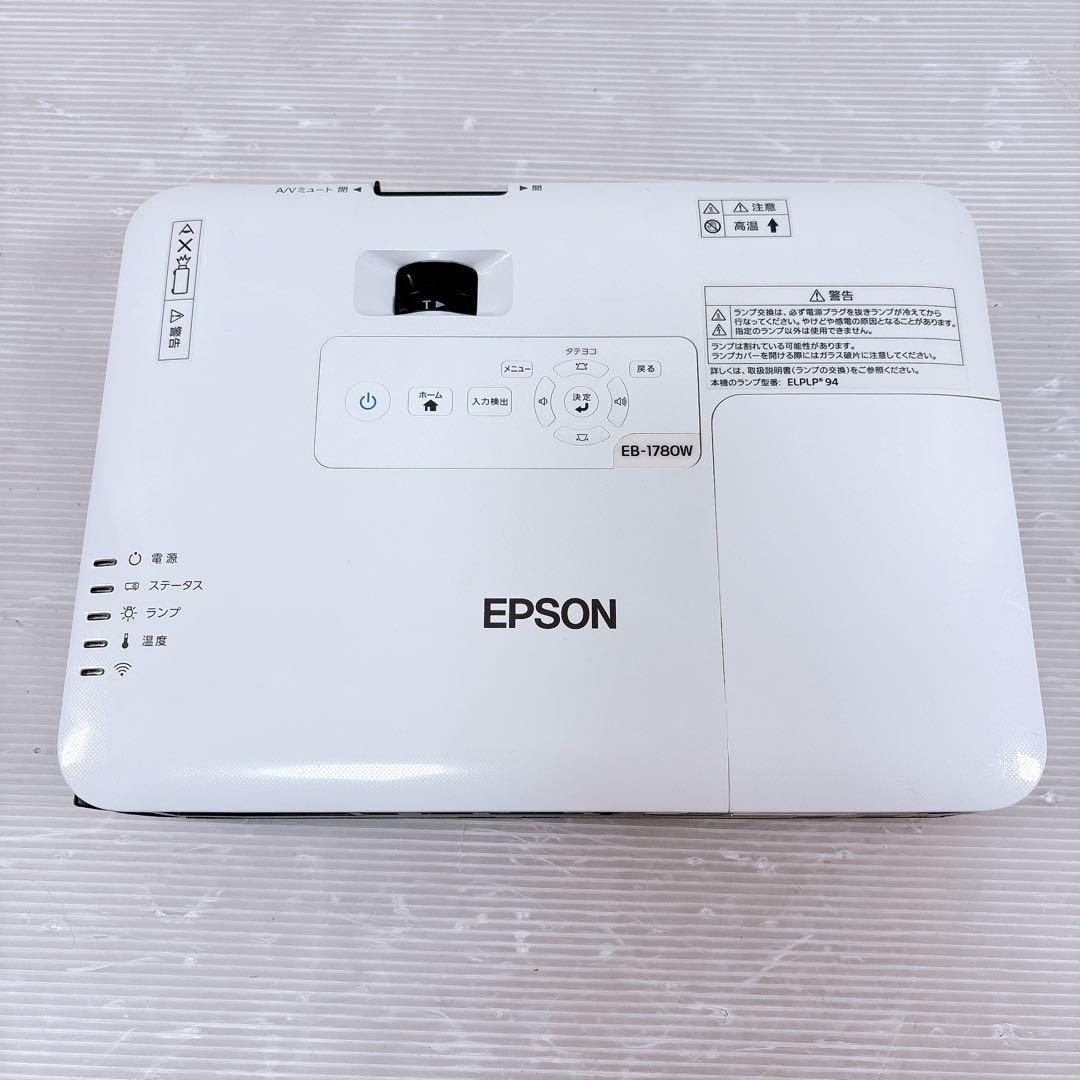 【極美品】EPSON エプソン EB-1780W プロジェクター 付属品多数