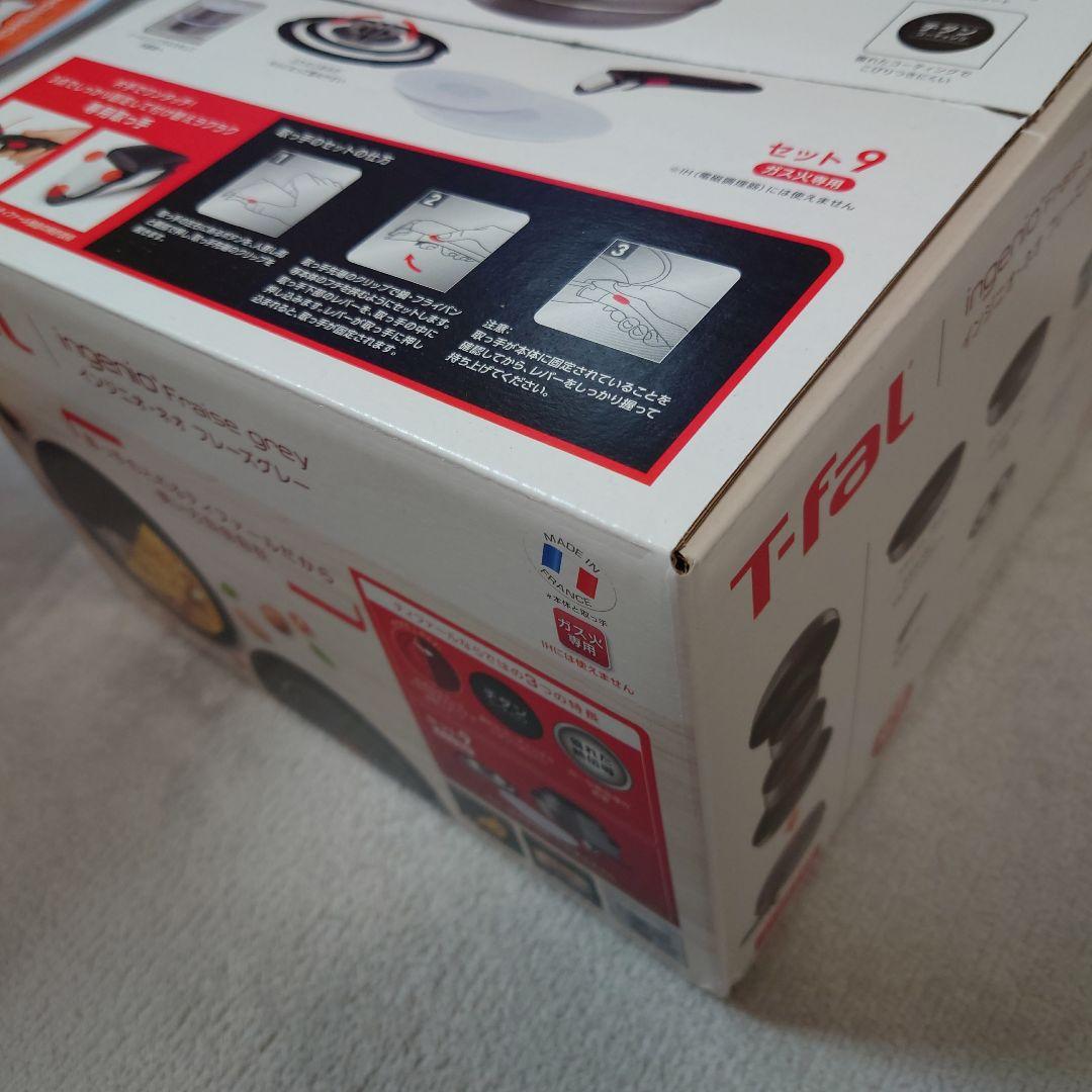T-fal ingenio フライパンセット 9点