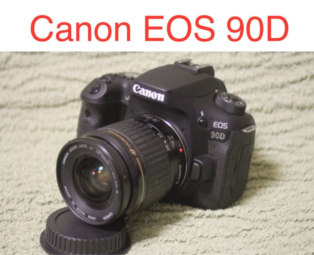 Canon EOS 90D 標準レンズセット/Canon EF 28-80mm