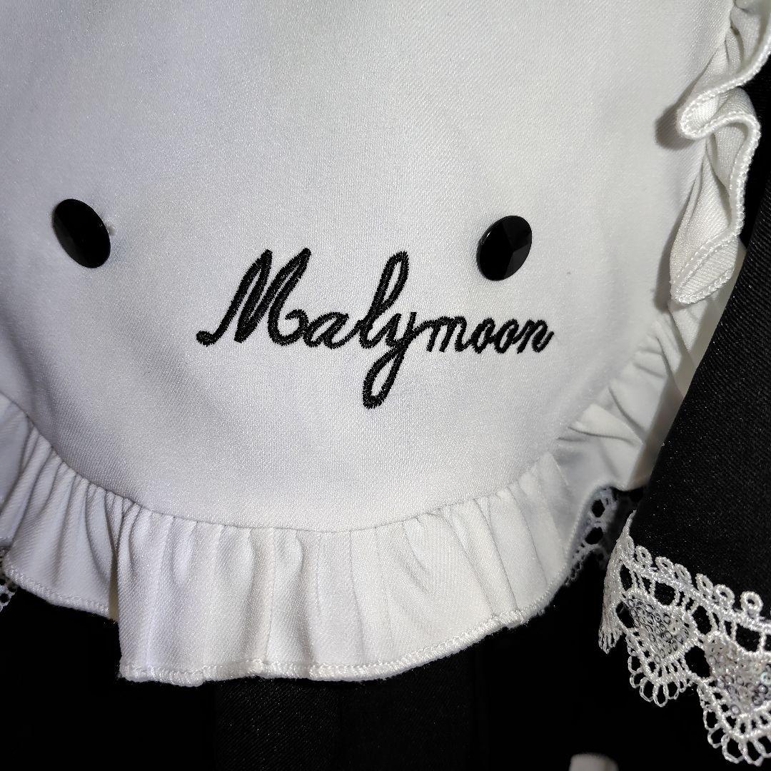 マリームーン　メイドワンピース　コスプレセット