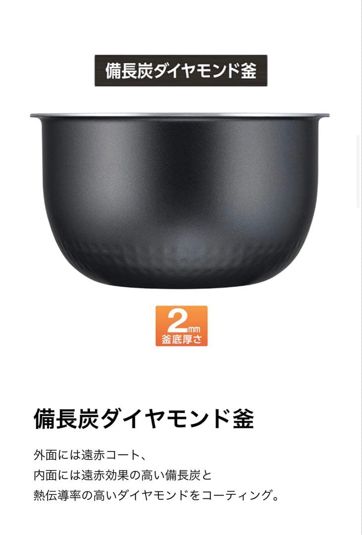 TOSHIBA RC-10BHW 2025年製炊飯器 ホワイト5.5合