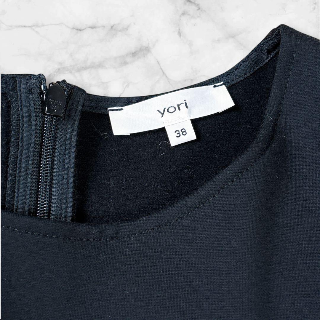 ✨極美品✨yori ヨリ ぬくぬくセレモニーティアードフリルブラウス