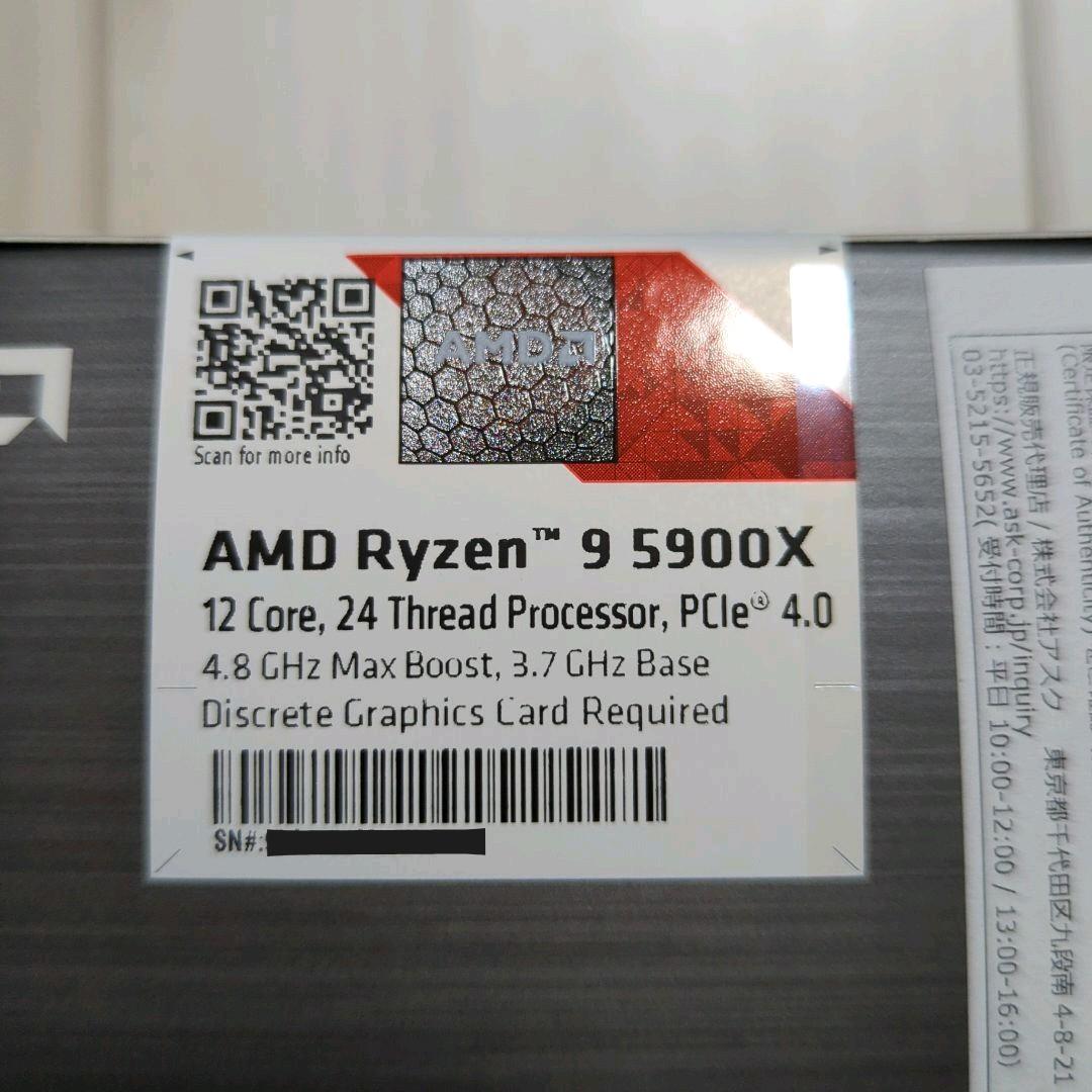 【新品未開封】AMD CPU Ryzen 9 5900X 国内正規品