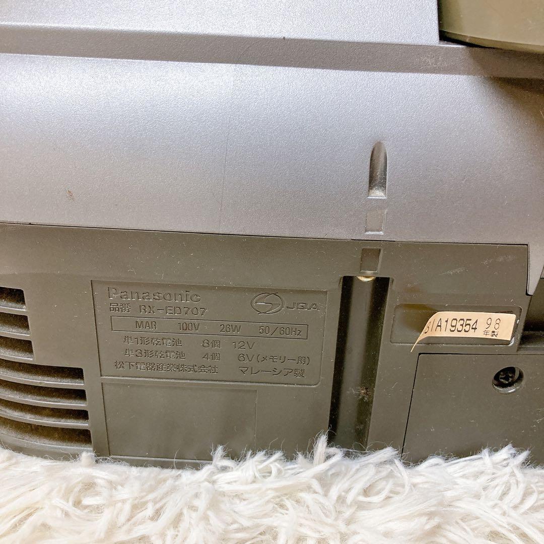 Panasonic RX-9ED70 コブラトップ　ラジカセ