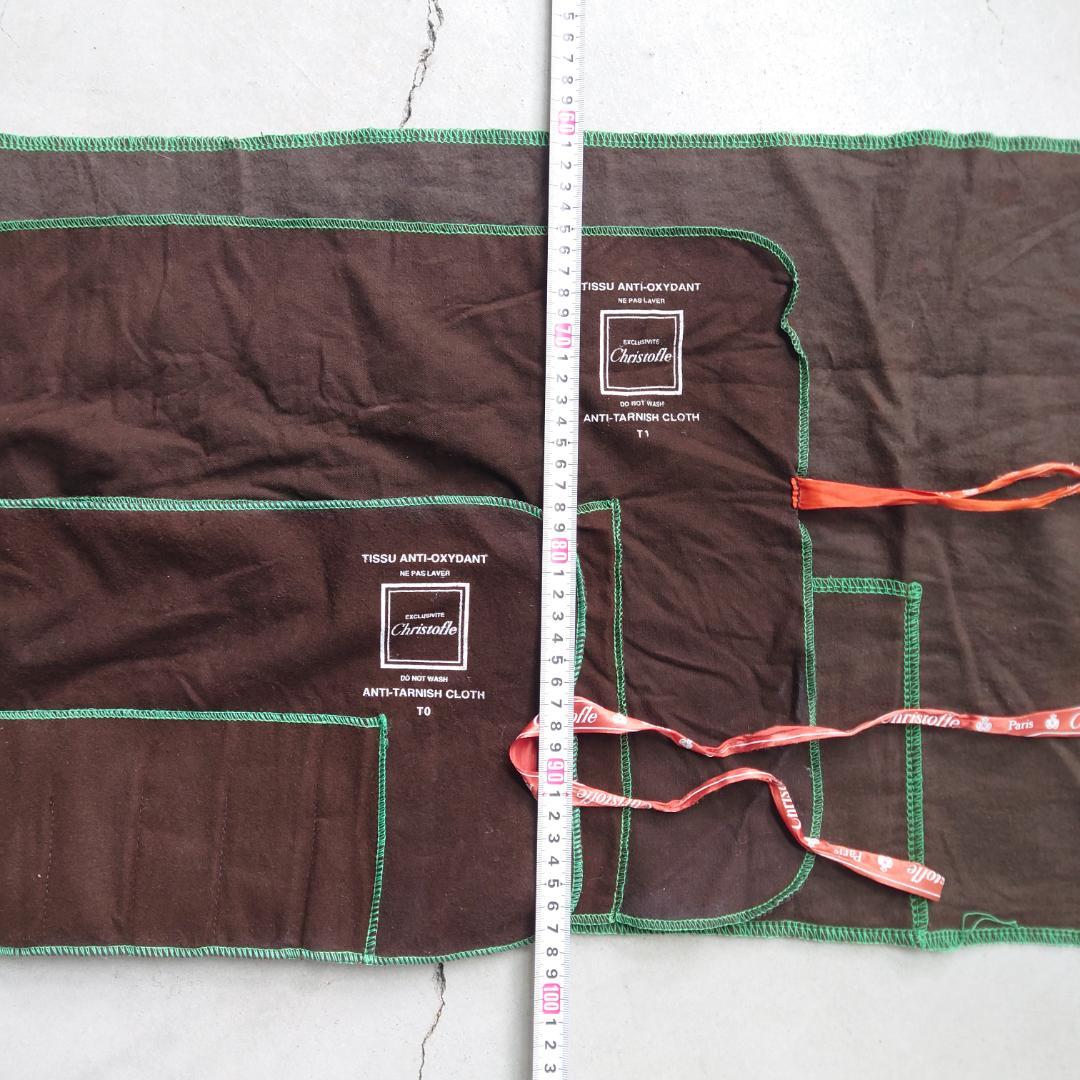 希少 クリストフル 変色防止用布袋 3点