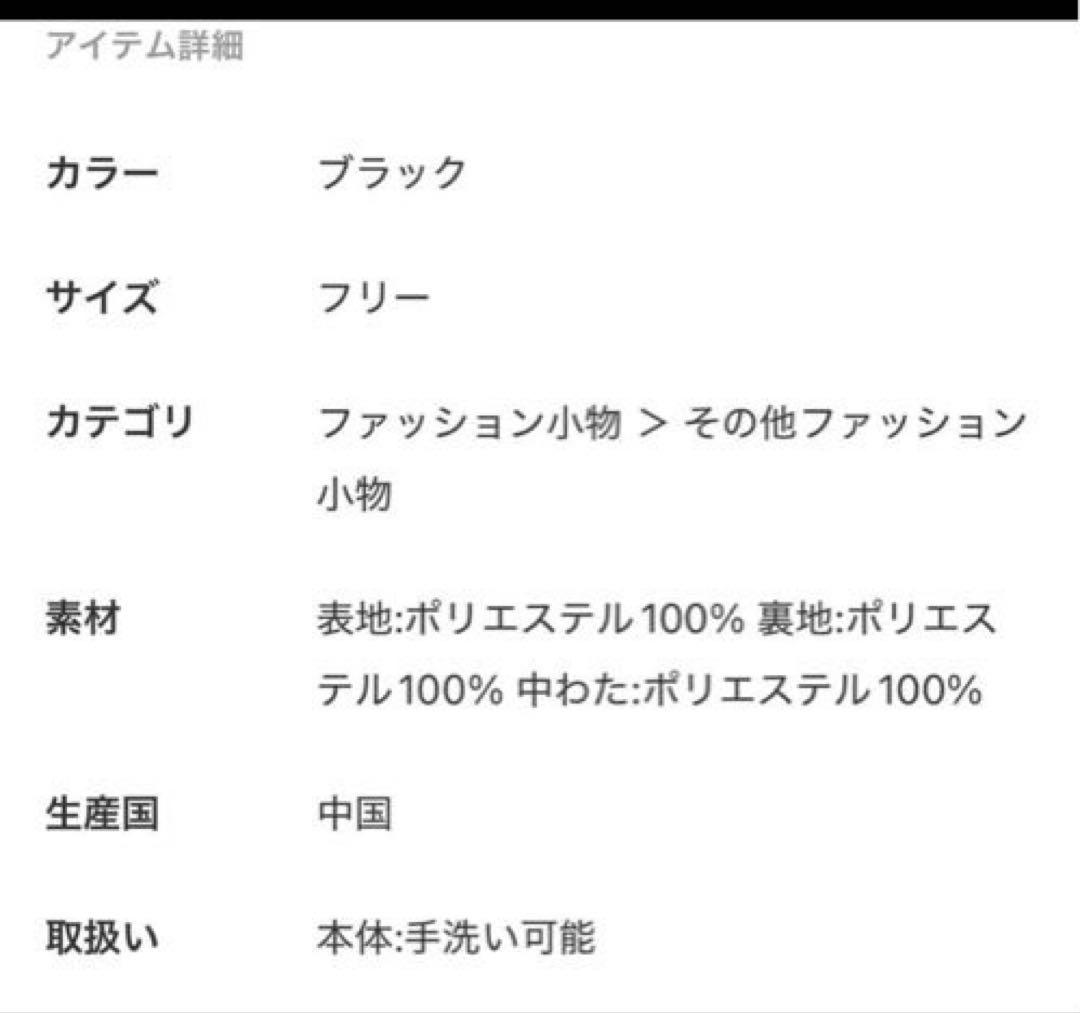 新品未使用　plage MY_puffer フード