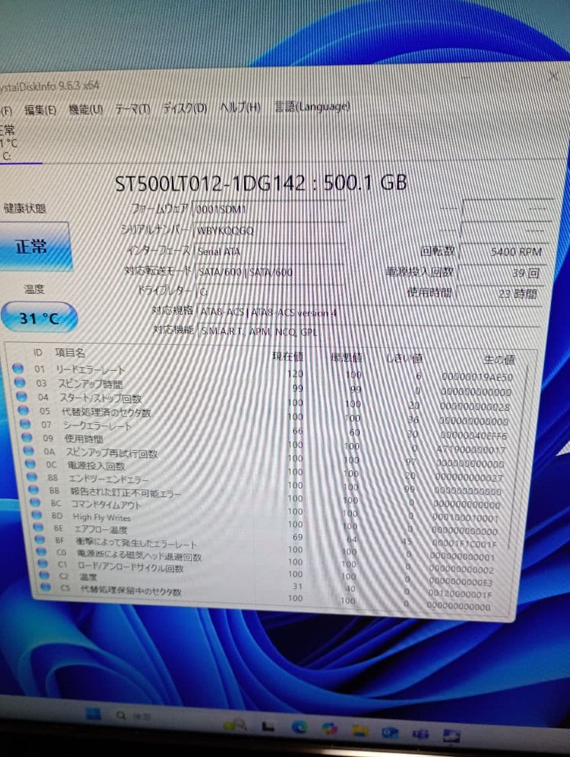 HP400G5/正規Win11第8世Core i5 8500メモリ8G/500G