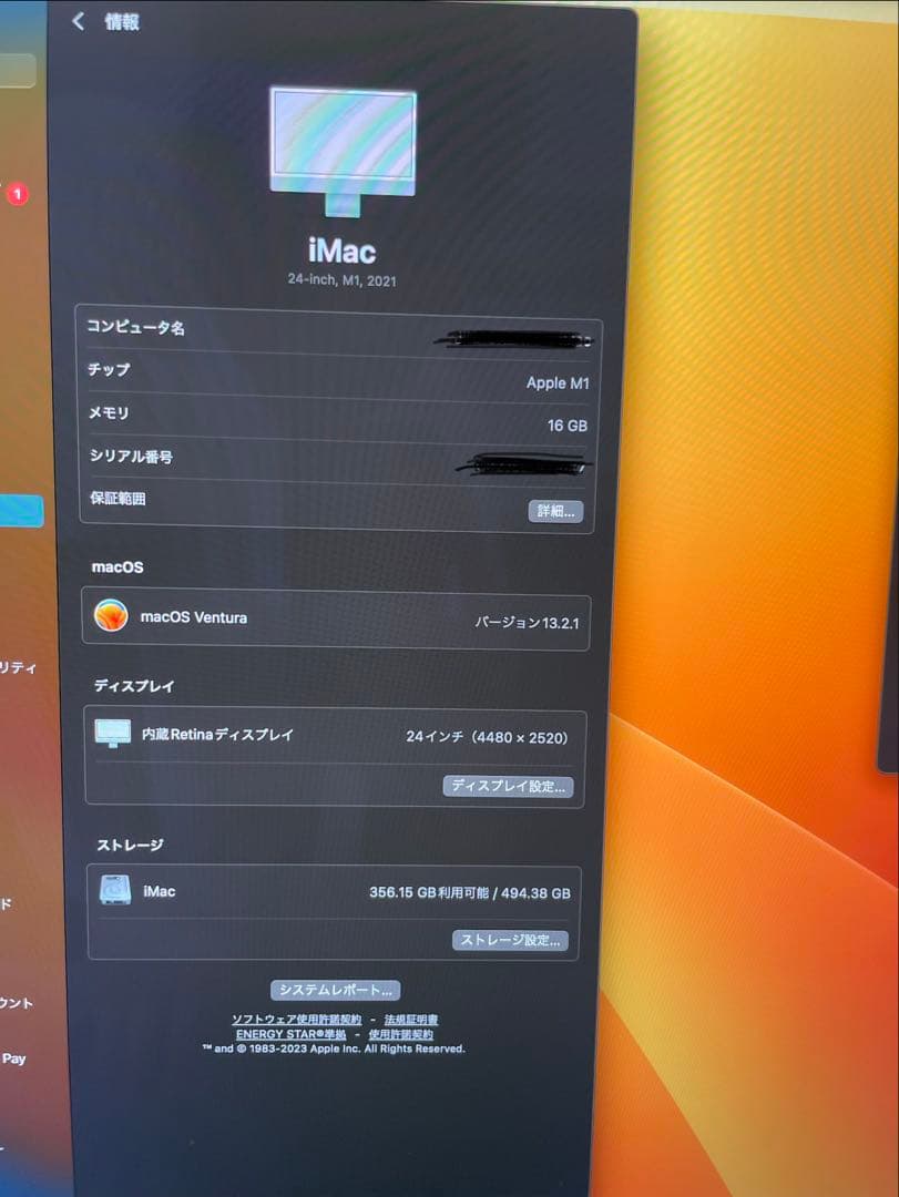 Macデスクトップ iMac 24inch M1 2021 Green