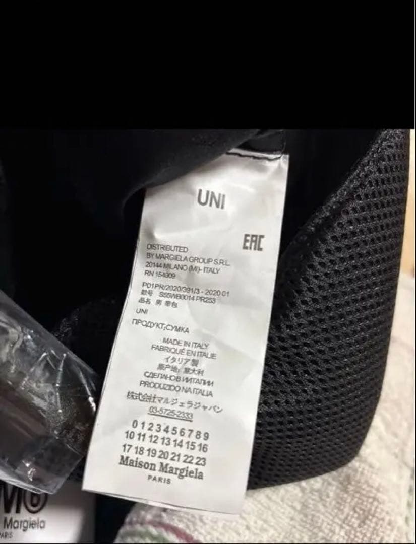 【未使用】MM6 Maison Margiela ジャパニーズ　メッシュ トート