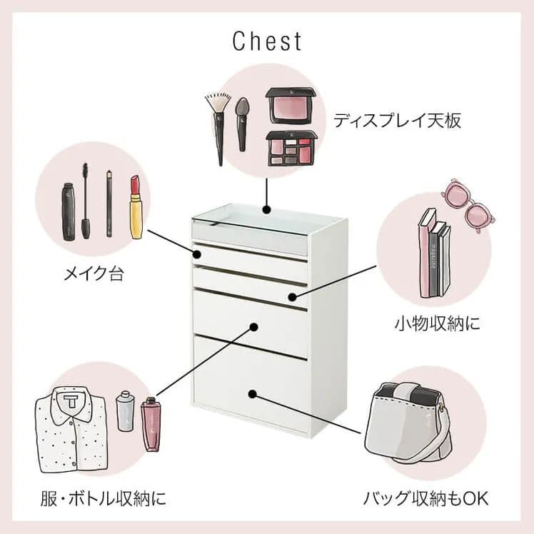 チェスト 収納 ガラス天板 化粧台 引き出し