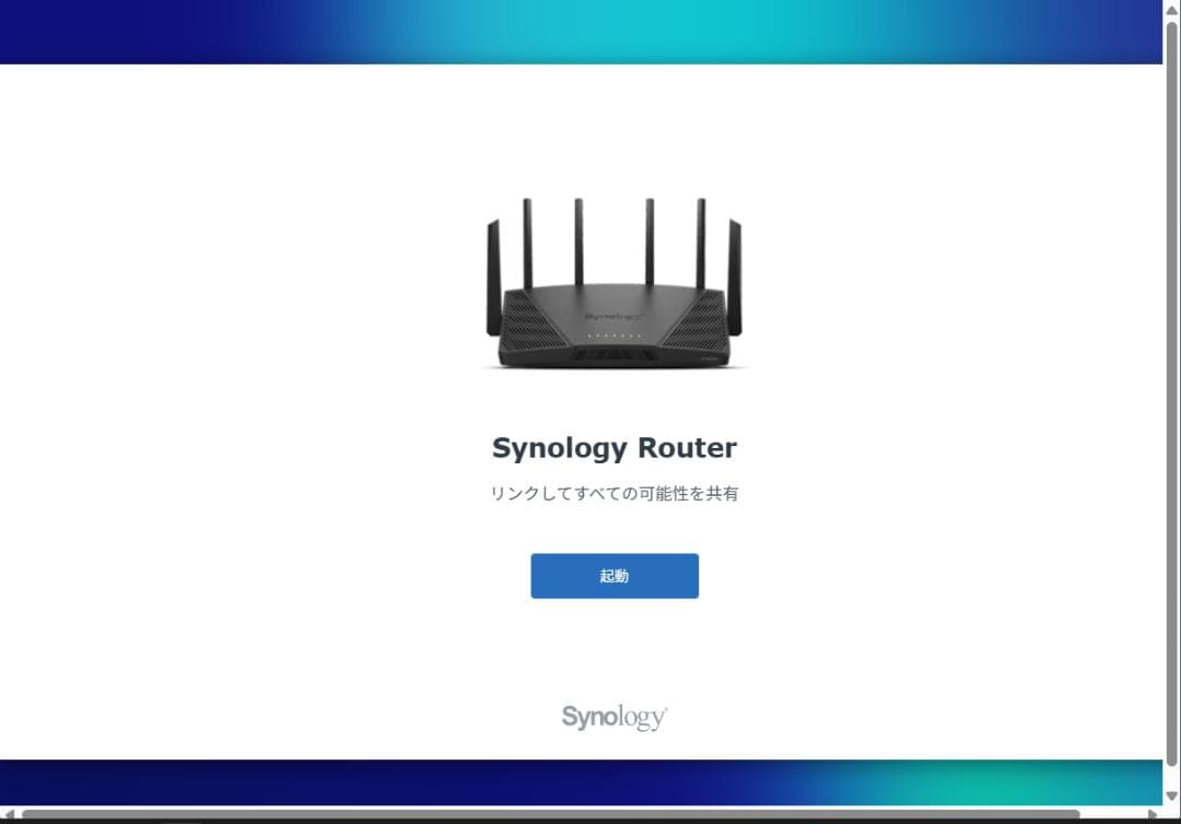 Synology RT6600ax 無線LANルーター 6本アンテナ