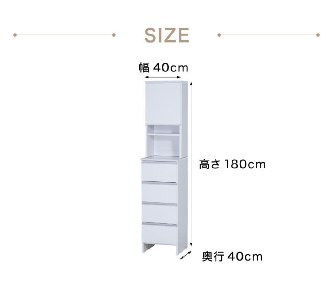 ランドリーチェスト　脱衣所　棚