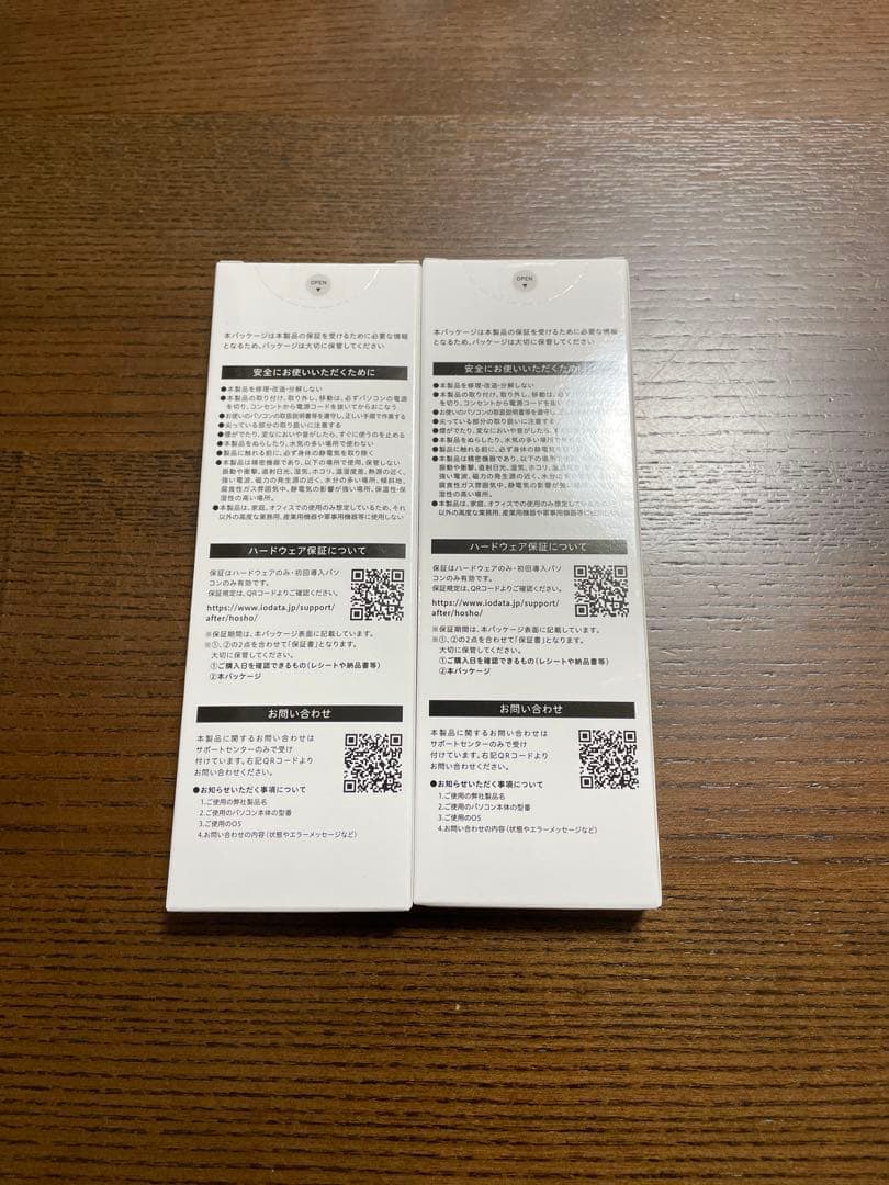 I-O DATA DDR4 3200メモリモジュールセット