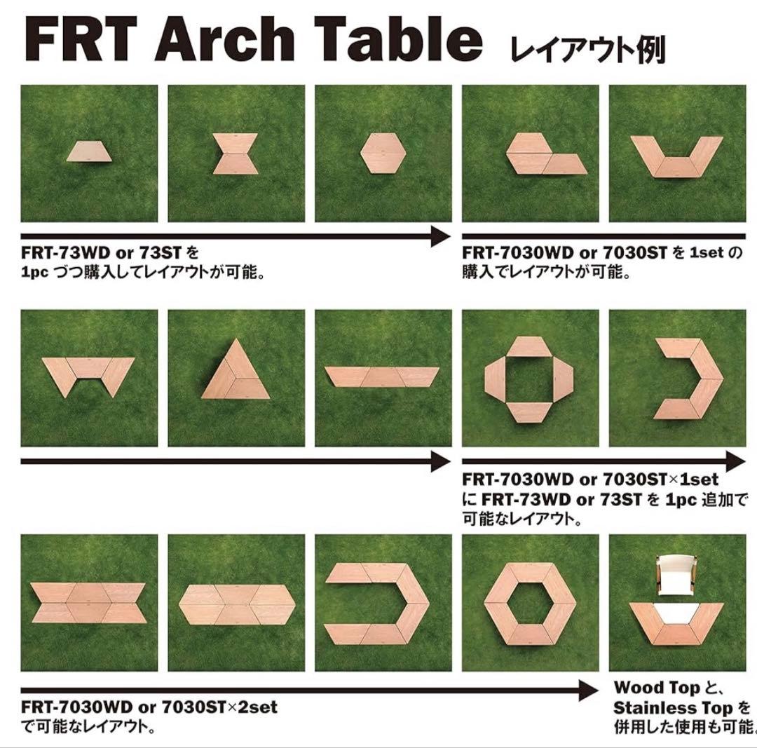 HangOut ハングアウト アーチテーブル 6台セット ウッド 専用ケース付