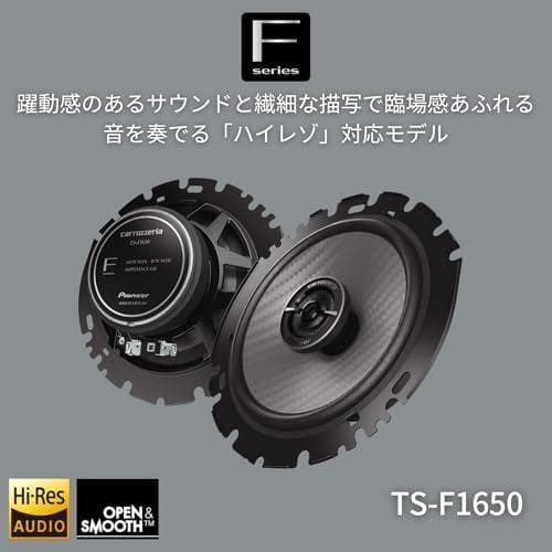 Pioneer スピーカー TS-F1650 16cm カスタムフィット コアA