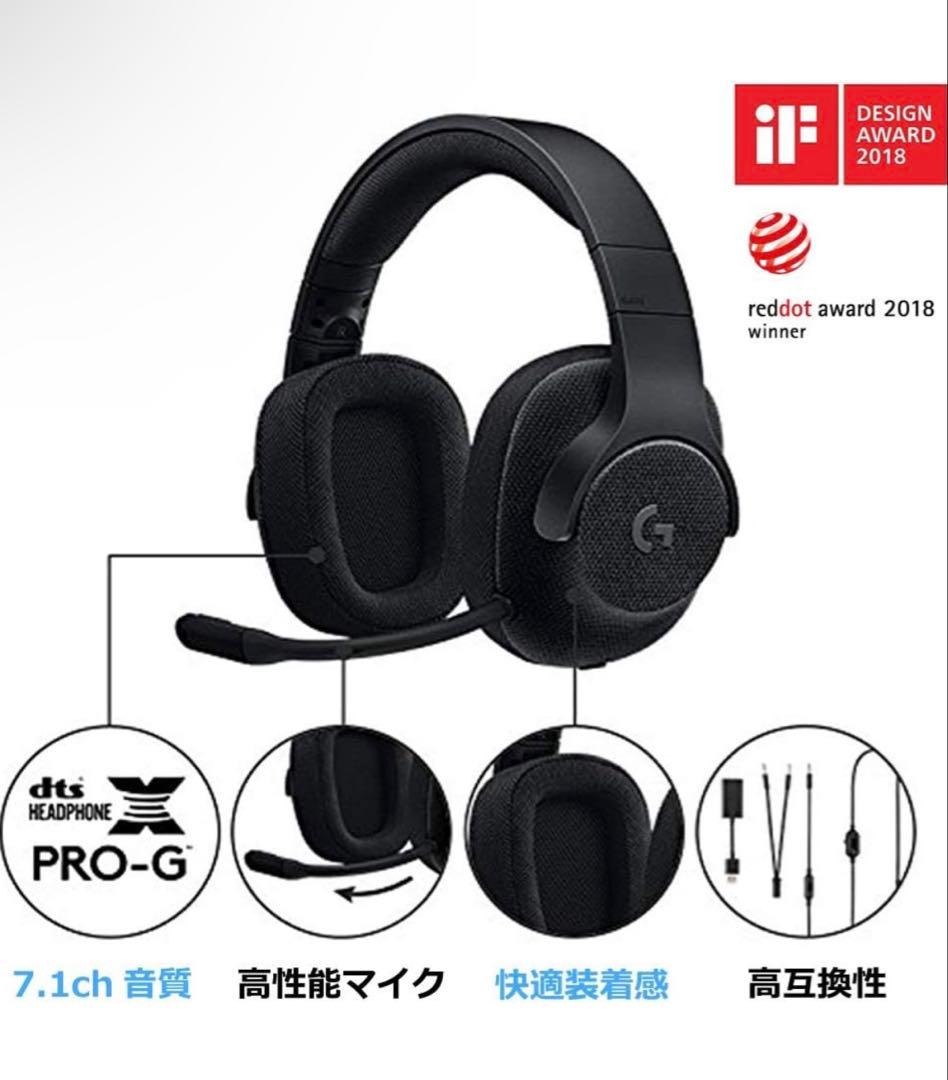 Logicool G ロジクール G ゲーミングヘッドセット G433BK