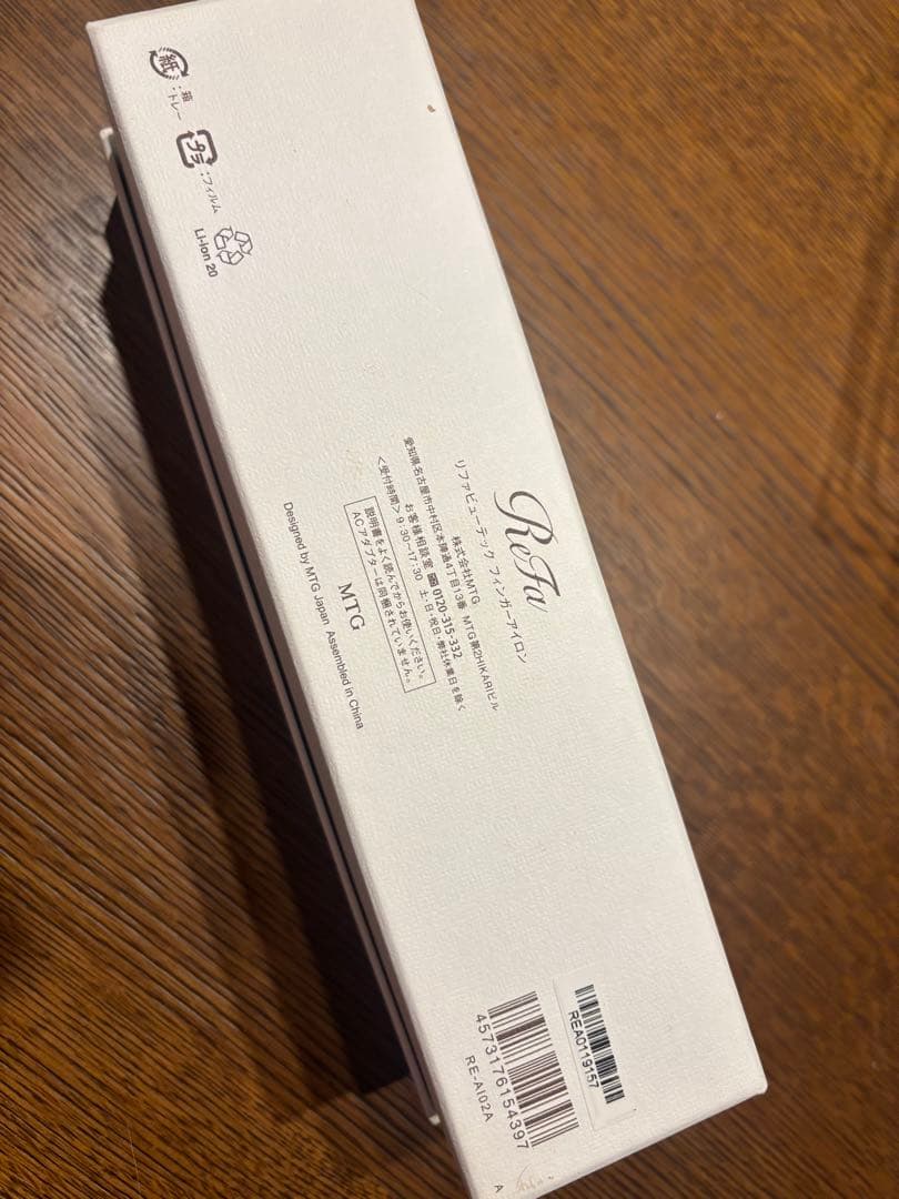 美品　ReFa ストレートヘアアイロン シルバー