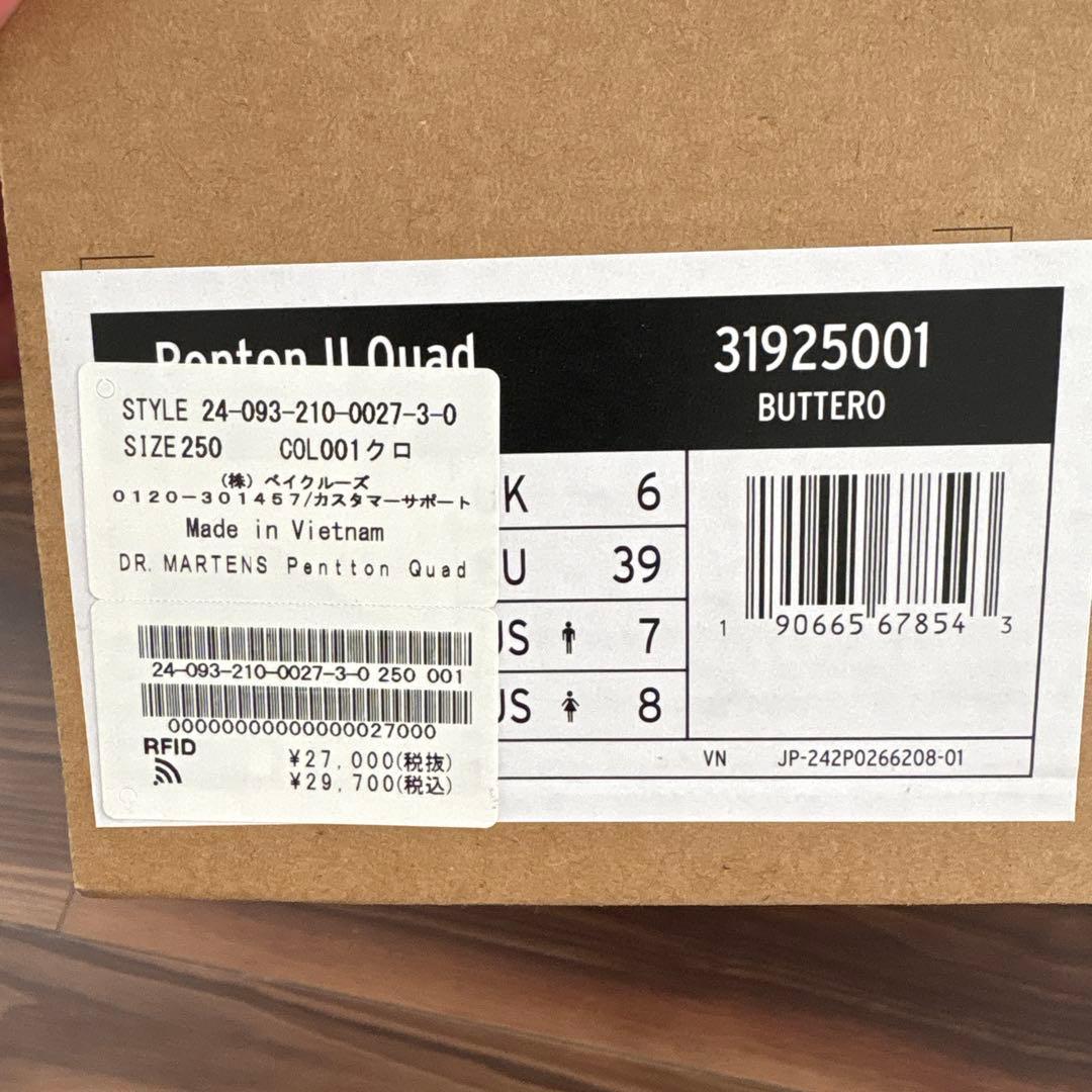 Dr. Martens Pentton Quad ローファー