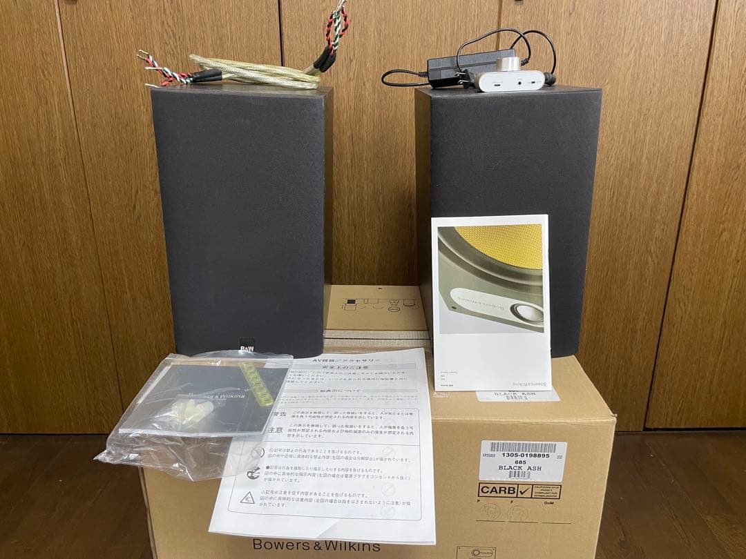 B&W (Bowers & Wilkins) ブックシェルフスピーカー 685