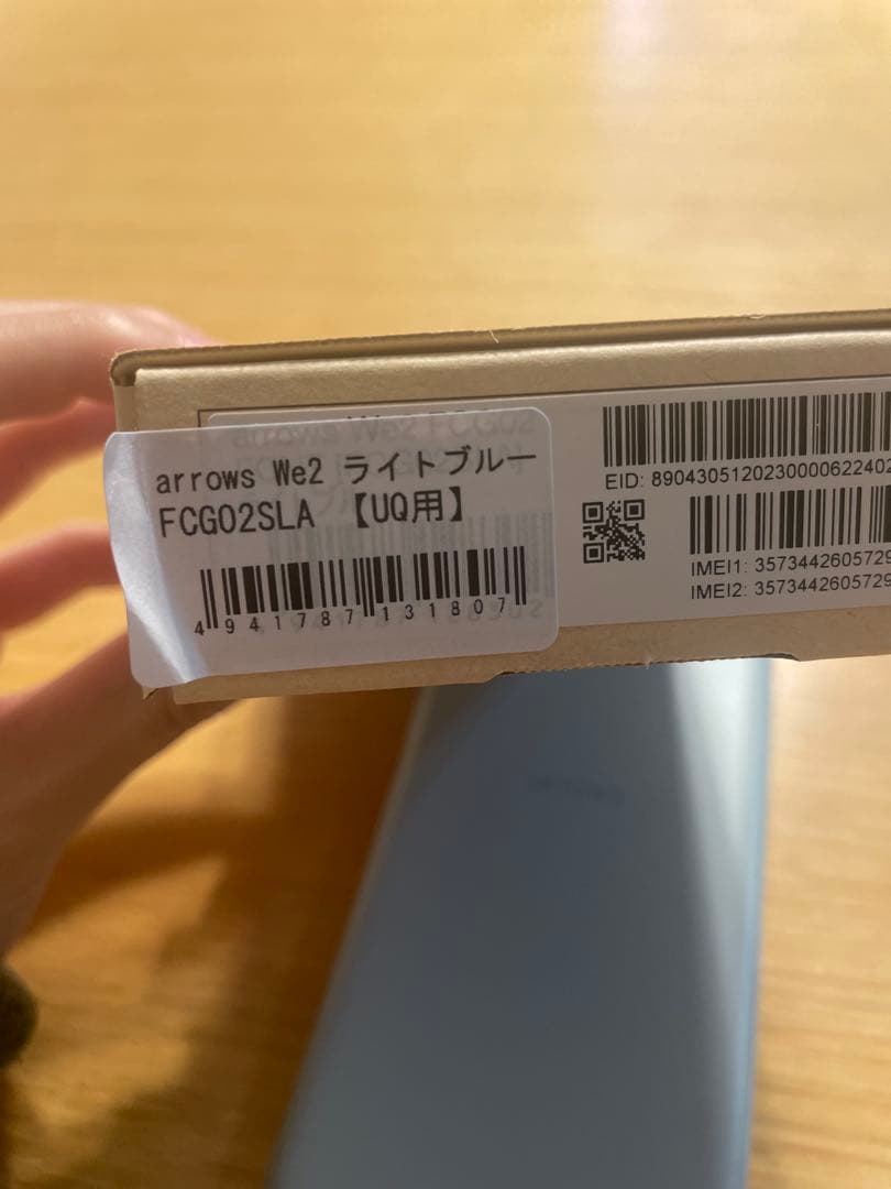 arrows We2携帯　UQモバイル