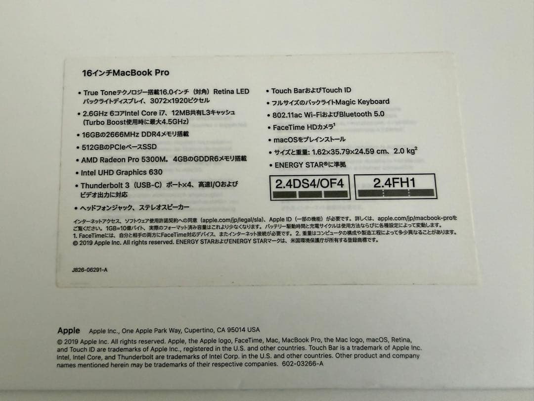 【訳あり】MacBook Pro 16インチ2019年モデルApple診断済み