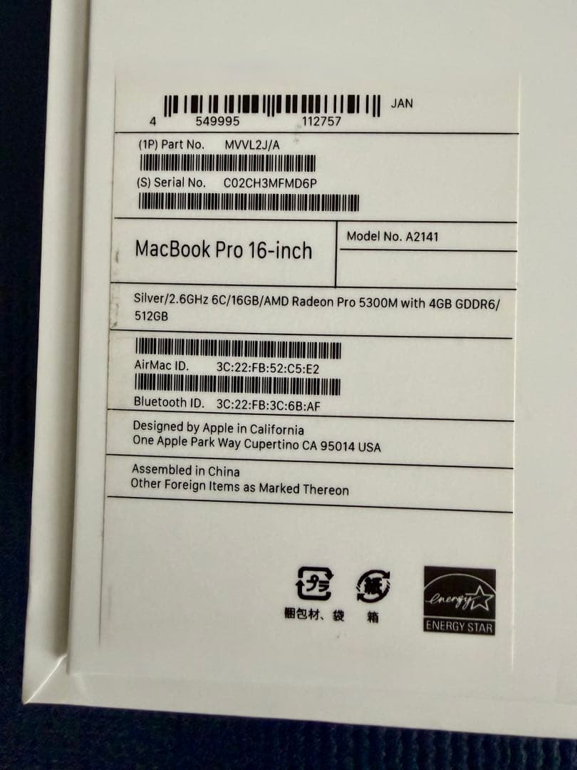 【訳あり】MacBook Pro 16インチ2019年モデルApple診断済み