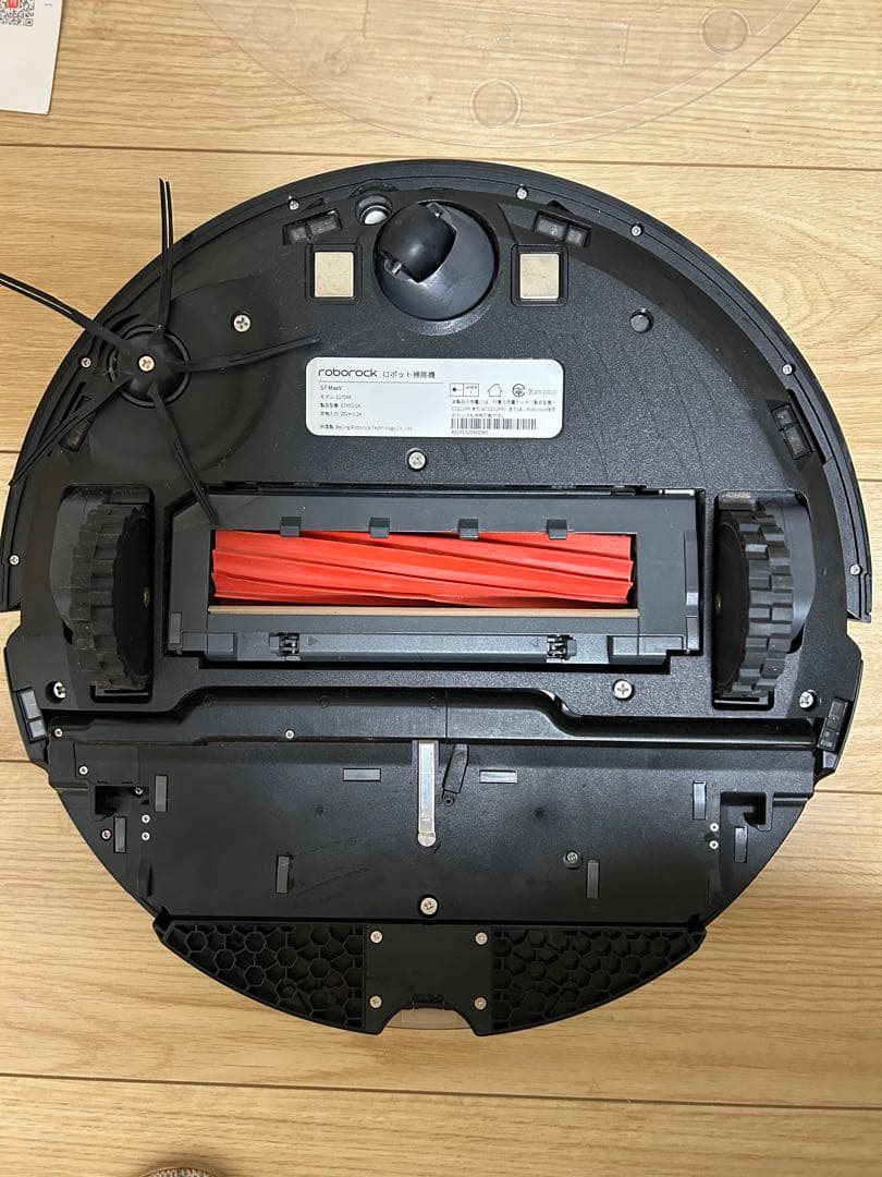 ロボット掃除機 Roborock ロボロック　S7 MaxV マッピング