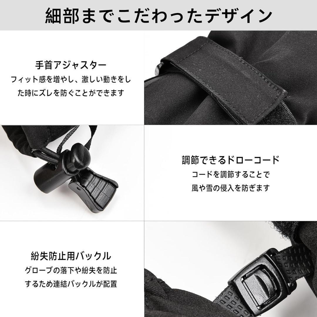 ☆XL サイズ スキー グローブ 手袋 防寒 防風 除雪 アウトドア 登山