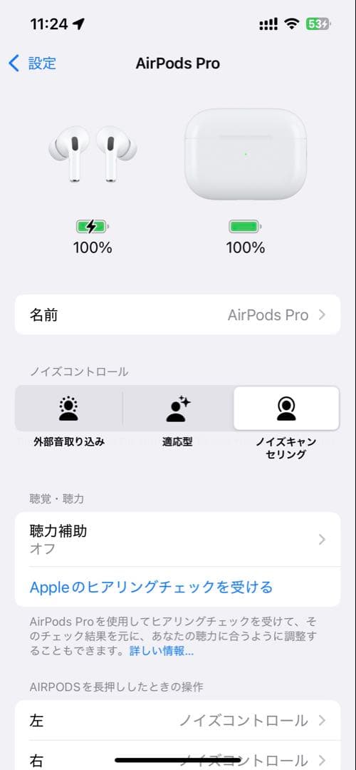 【美品】Apple 純正 AirPods Pro 第2世代 USB-C 右耳のみ