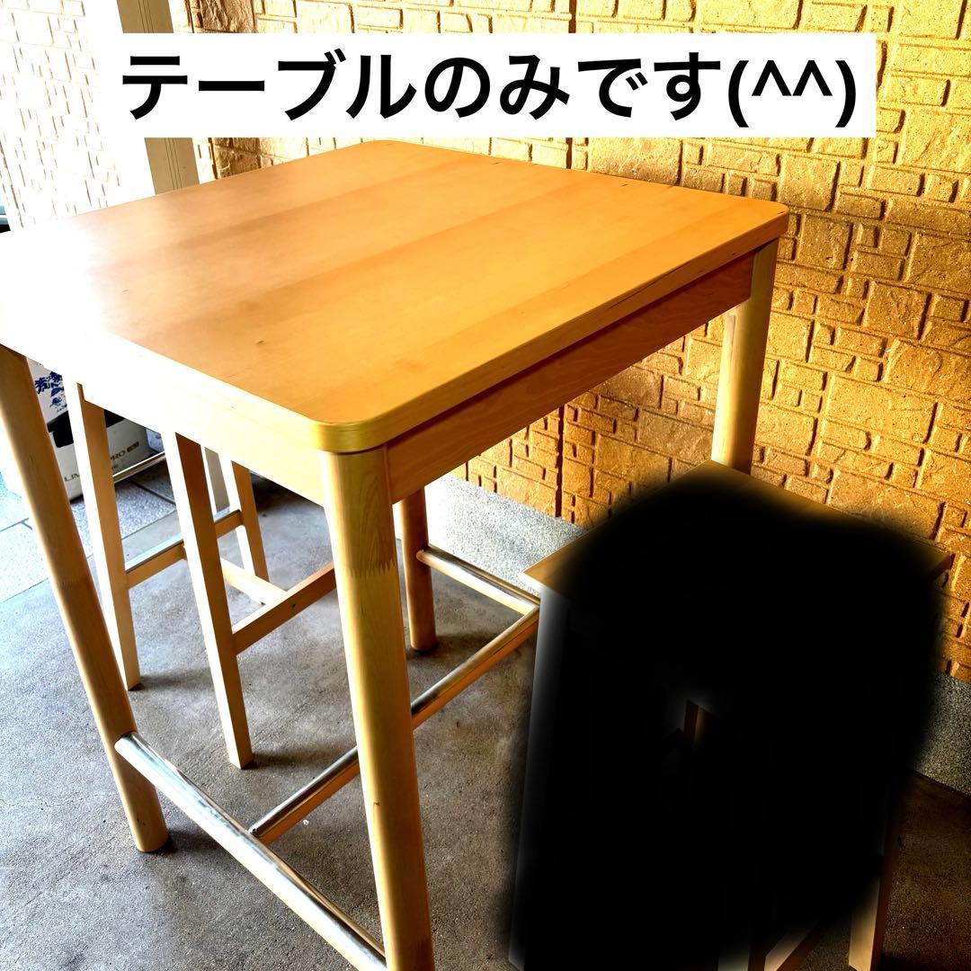 IKEA RNNINGE（ロンニンゲ）バーテーブル　イケアレア　DIY テーブル